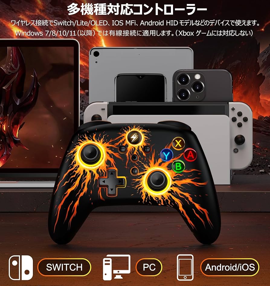 switchコントローラー Afterglow Wave Wireless Motion Plus Nintendo Switch